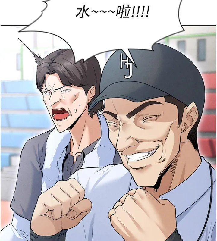 足球型男脱单指南 - 第11話-靠團魂逆轉比賽 - page 60