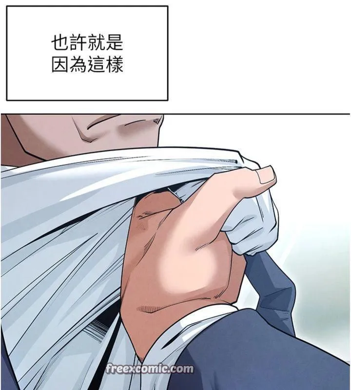 足球型男脱单指南 - 第11話-靠團魂逆轉比賽 - page 70