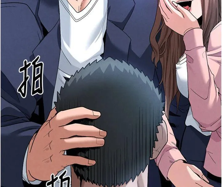 足球型男脱单指南 - 第11話-靠團魂逆轉比賽 - page 73