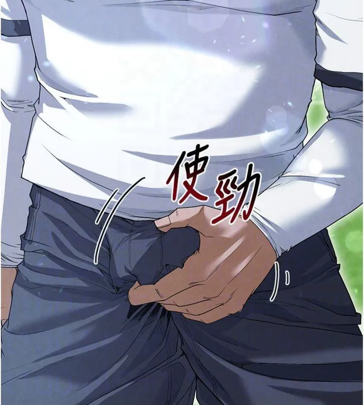 足球型男脱单指南 - 第11話-靠團魂逆轉比賽 - page 91
