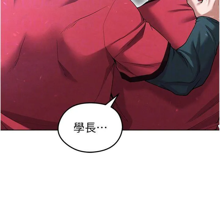 足球型男脱单指南 - 第11話-靠團魂逆轉比賽 - page 94