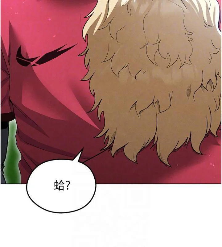 足球型男脱单指南 - 第11話-靠團魂逆轉比賽 - page 97
