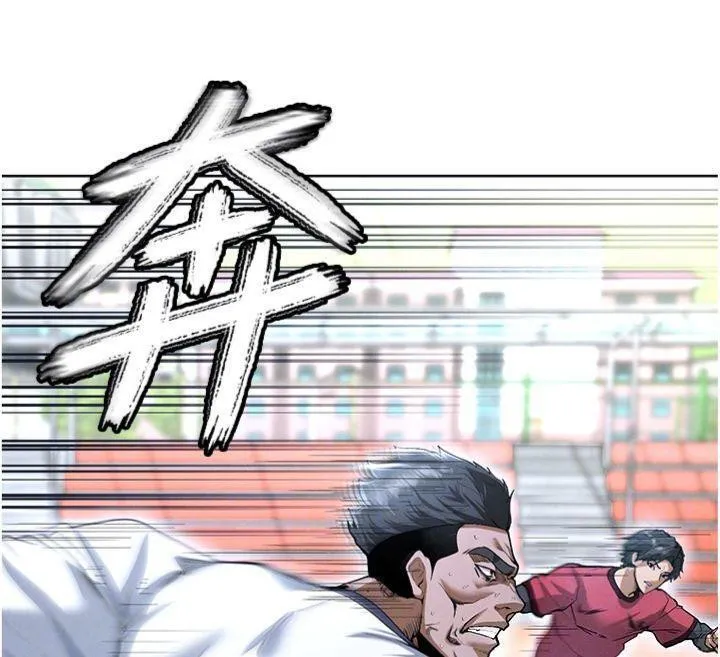 足球型男脱单指南 - 第11話-靠團魂逆轉比賽 - page 107
