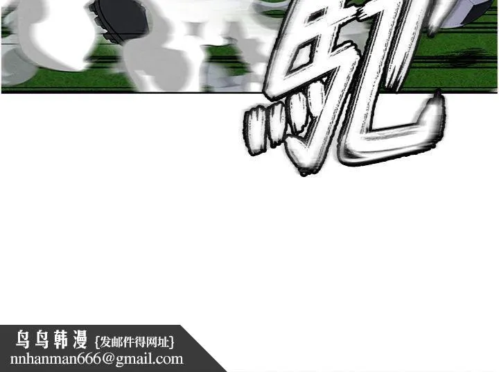足球型男脱单指南 - 第11話-靠團魂逆轉比賽 - page 109