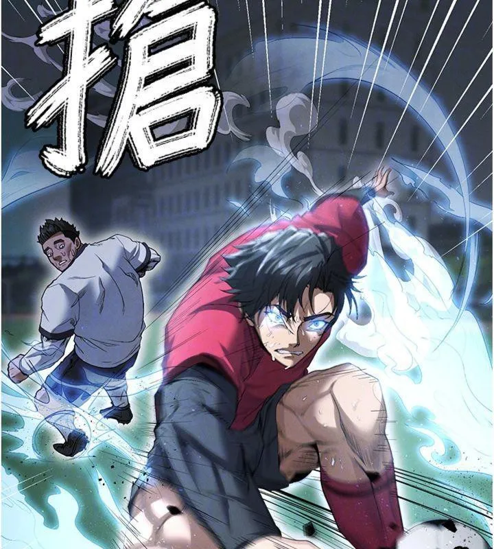 足球型男脱单指南 - 第11話-靠團魂逆轉比賽 - page 119