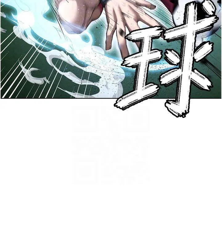足球型男脱单指南 - 第11話-靠團魂逆轉比賽 - page 120