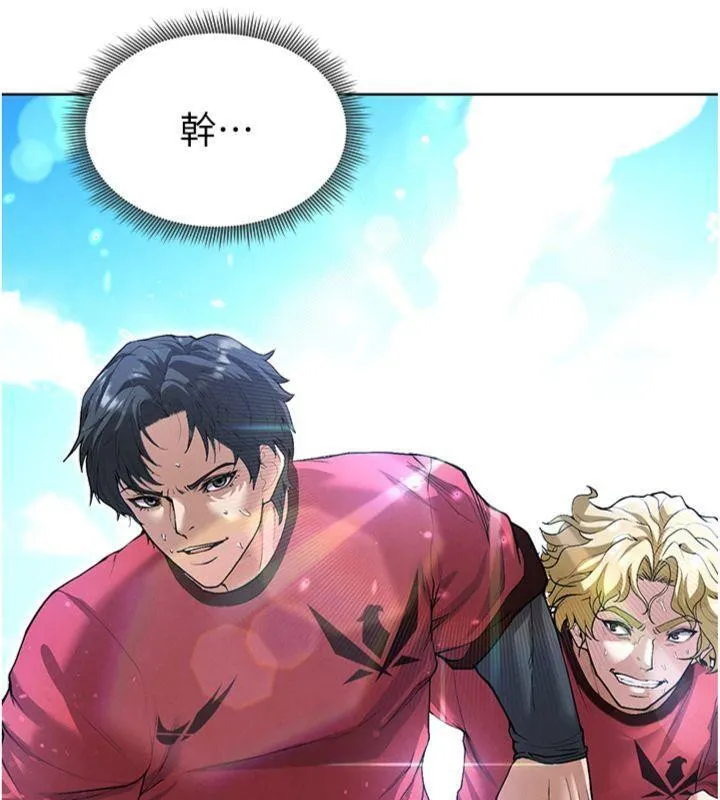 足球型男脱单指南 - 第11話-靠團魂逆轉比賽 - page 124