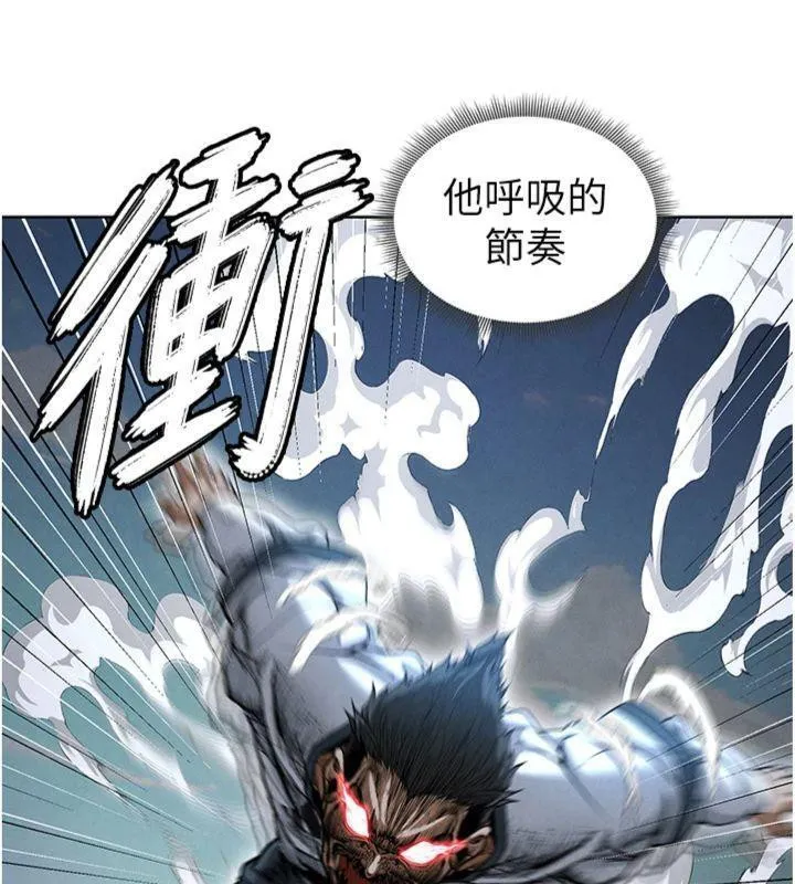 足球型男脱单指南 - 第11話-靠團魂逆轉比賽 - page 139