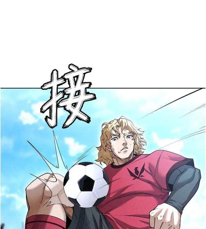 足球型男脱单指南 - 第11話-靠團魂逆轉比賽 - page 158