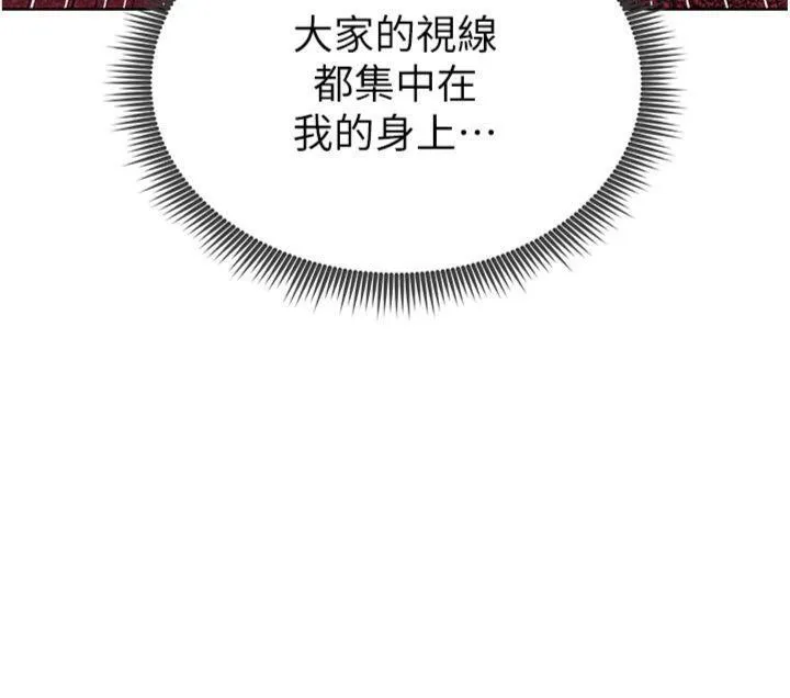 足球型男脱单指南 - 第11話-靠團魂逆轉比賽 - page 163