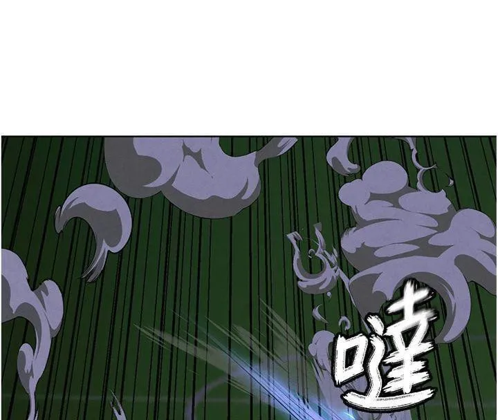 足球型男脱单指南 - 第11話-靠團魂逆轉比賽 - page 171