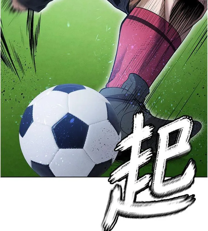 足球型男脱单指南 - 第11話-靠團魂逆轉比賽 - page 178