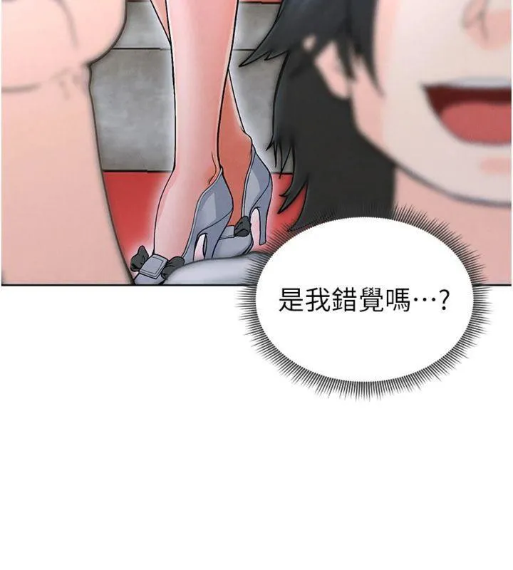 足球型男脱单指南 - 第11話-靠團魂逆轉比賽 - page 203