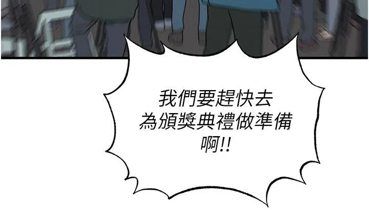足球型男脱单指南 - 第84話-金球獎的得主 - page 27