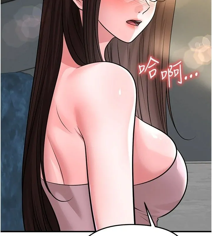 足球型男脱单指南 - 第84話-金球獎的得主 - page 38