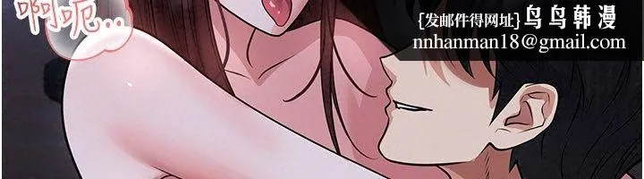 足球型男脱单指南 - 第84話-金球獎的得主 - page 67