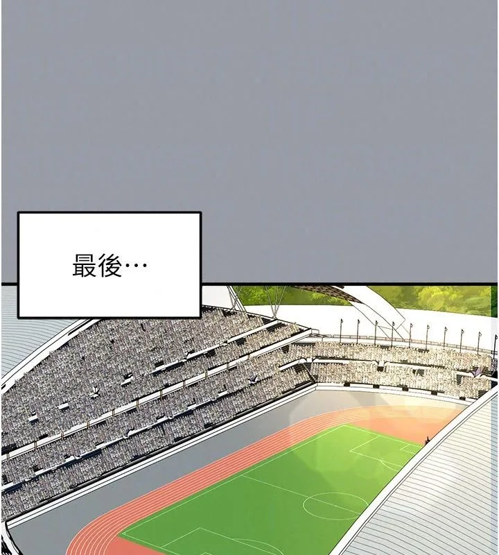 足球型男脱单指南 - 第84話-金球獎的得主 - page 78
