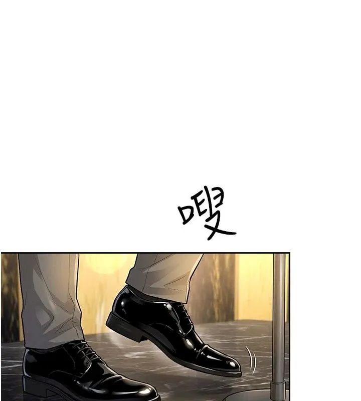 足球型男脱单指南 - 第84話-金球獎的得主 - page 114