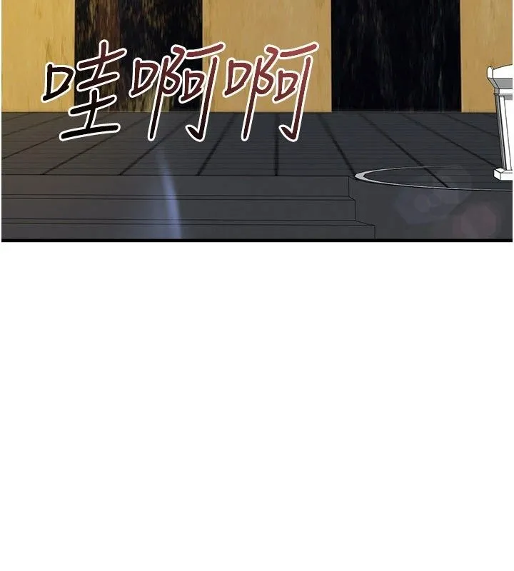 足球型男脱单指南 - 第84話-金球獎的得主 - page 122