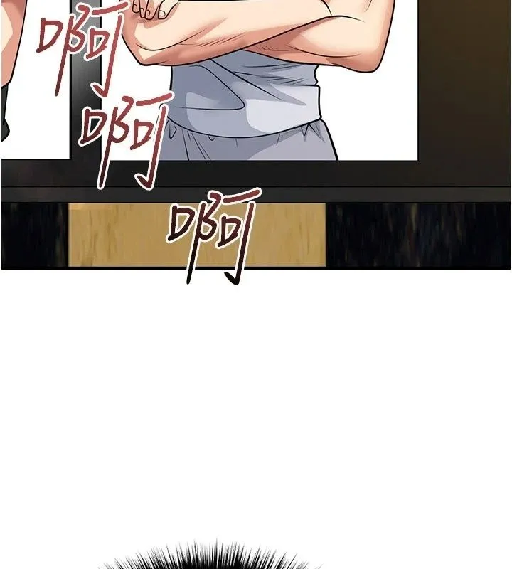 足球型男脱单指南 - 第84話-金球獎的得主 - page 126