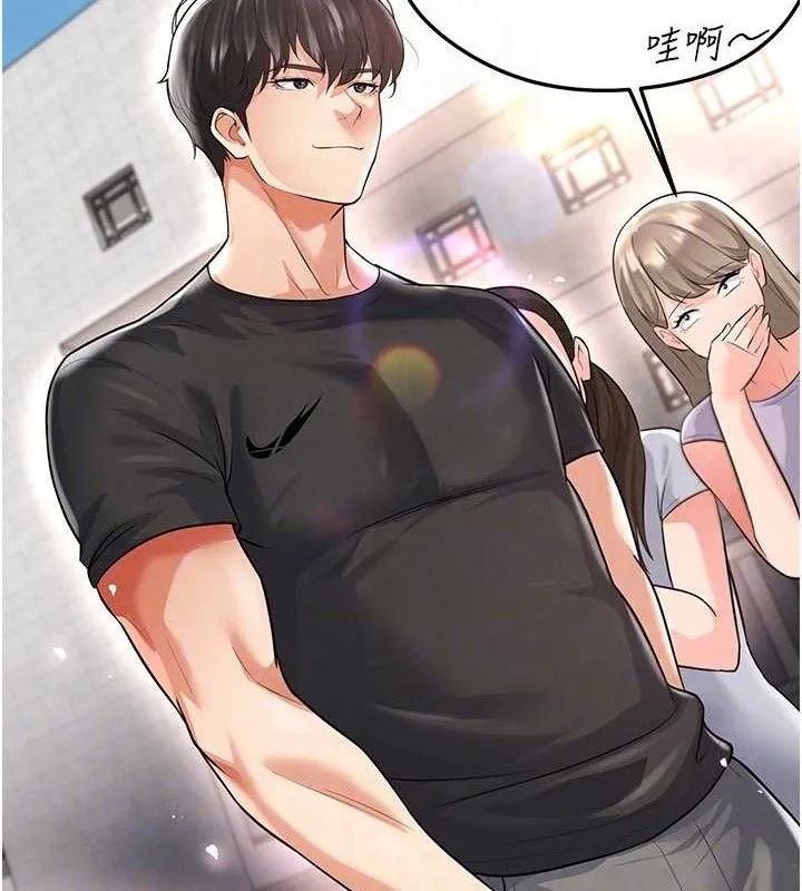 足球型男脱单指南 - 第17話-今天晚餐就是妳了! - page 19