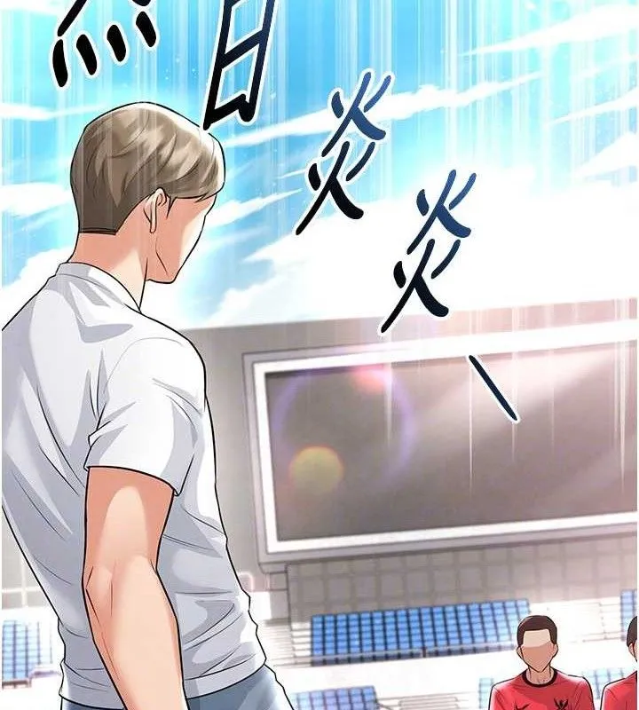 足球型男脱单指南 - 第17話-今天晚餐就是妳了! - page 60