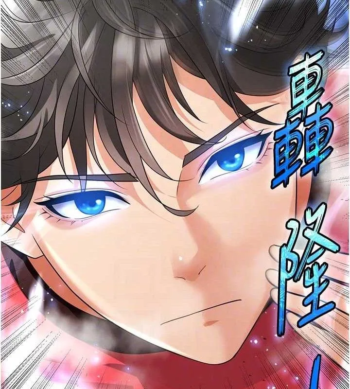 足球型男脱单指南 - 第17話-今天晚餐就是妳了! - page 100