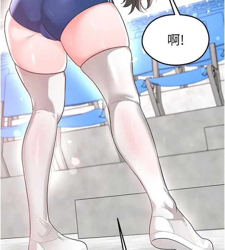 足球型男脱单指南 - 第17話-今天晚餐就是妳了! - page 164