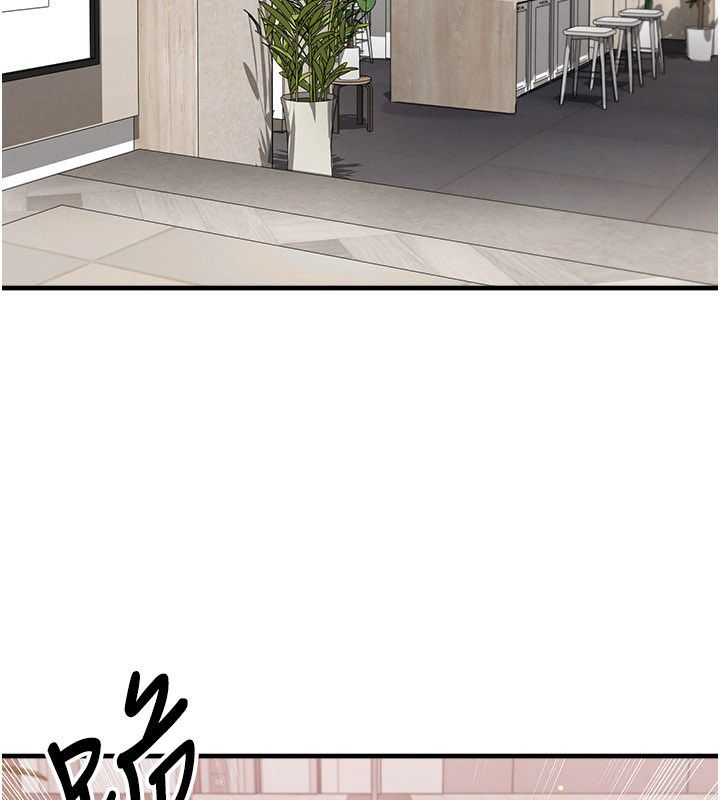 足球型男脱单指南 - 第64話-我想幫你傳宗接代 - page 2