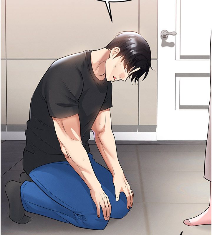 足球型男脱单指南 - 第64話-我想幫你傳宗接代 - page 8