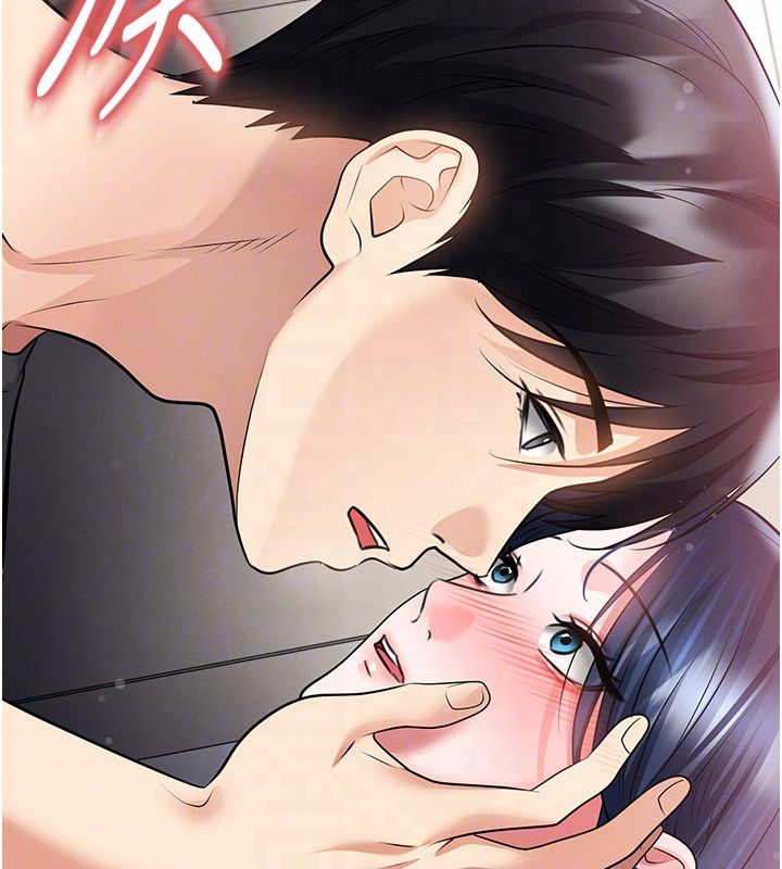 足球型男脱单指南 - 第64話-我想幫你傳宗接代 - page 47