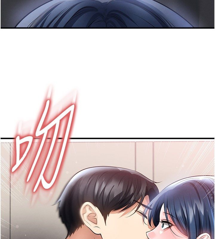 足球型男脱单指南 - 第64話-我想幫你傳宗接代 - page 53