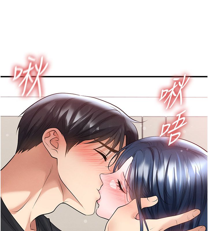 足球型男脱单指南 - 第64話-我想幫你傳宗接代 - page 56