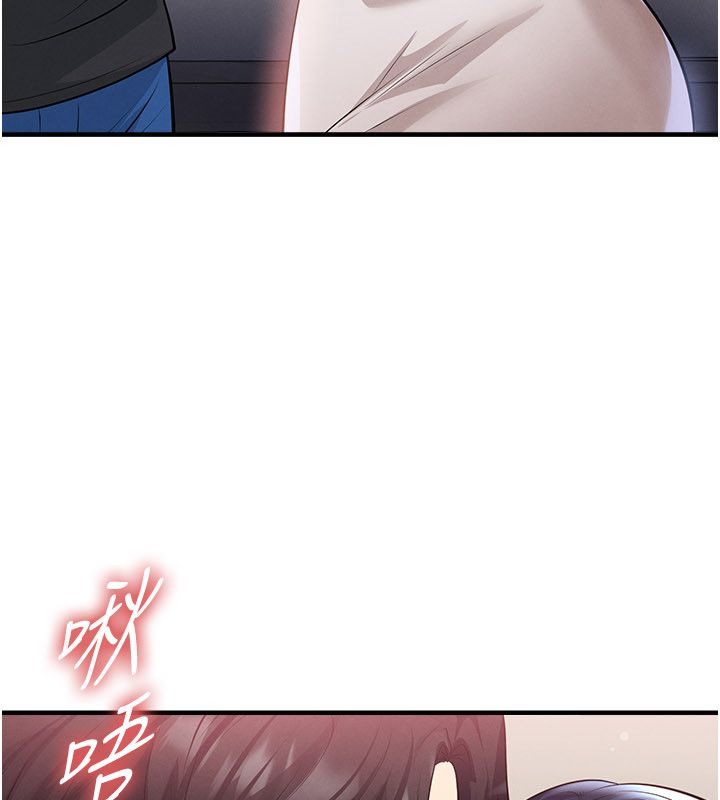 足球型男脱单指南 - 第64話-我想幫你傳宗接代 - page 58