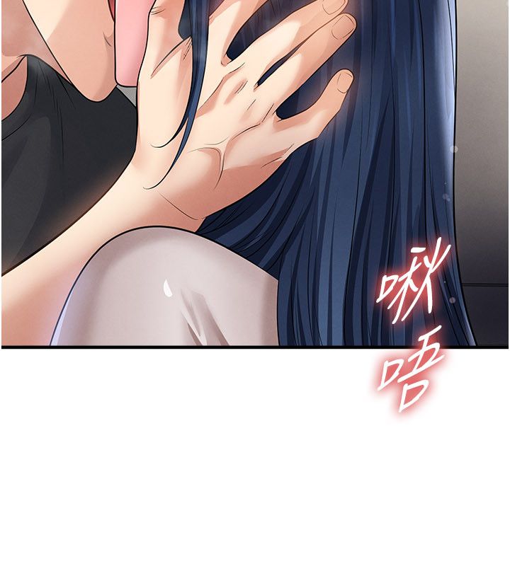 足球型男脱单指南 - 第64話-我想幫你傳宗接代 - page 62