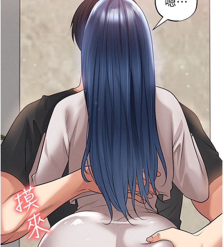 足球型男脱单指南 - 第64話-我想幫你傳宗接代 - page 65