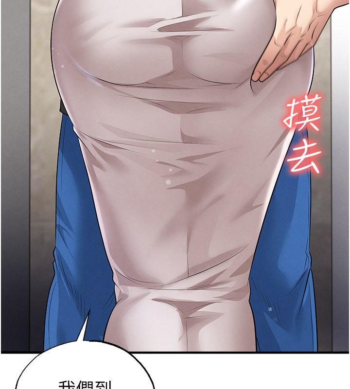 足球型男脱单指南 - 第64話-我想幫你傳宗接代 - page 66