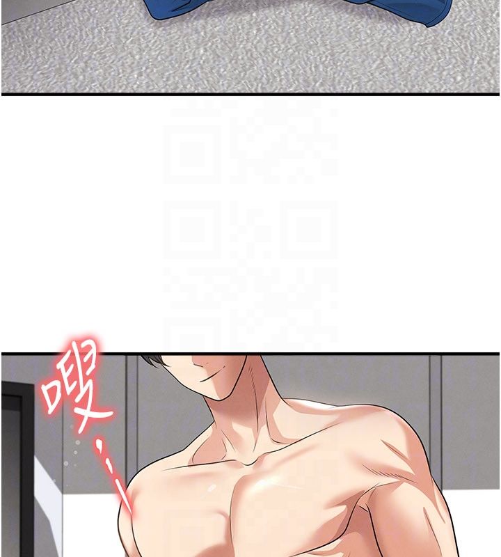 足球型男脱单指南 - 第64話-我想幫你傳宗接代 - page 88