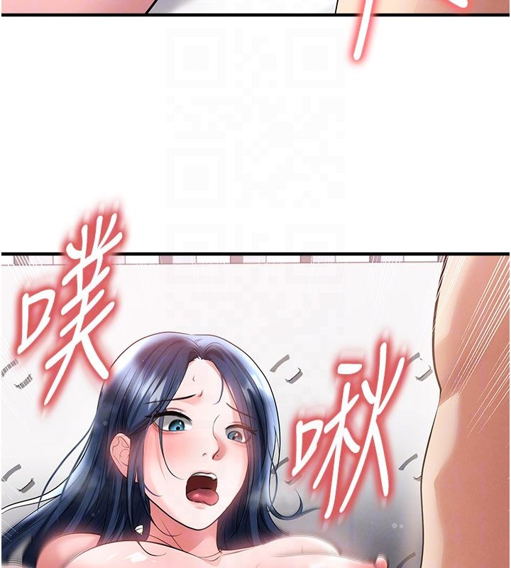 足球型男脱单指南 - 第64話-我想幫你傳宗接代 - page 108