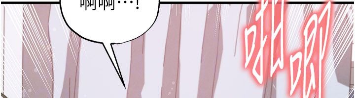 足球型男脱单指南 - 第64話-我想幫你傳宗接代 - page 119
