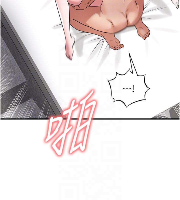 足球型男脱单指南 - 第64話-我想幫你傳宗接代 - page 136