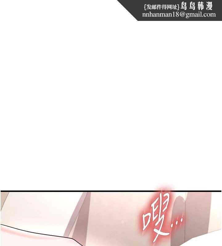 足球型男脱单指南 - 第43話-公布奧運代表隊名單 - page 1