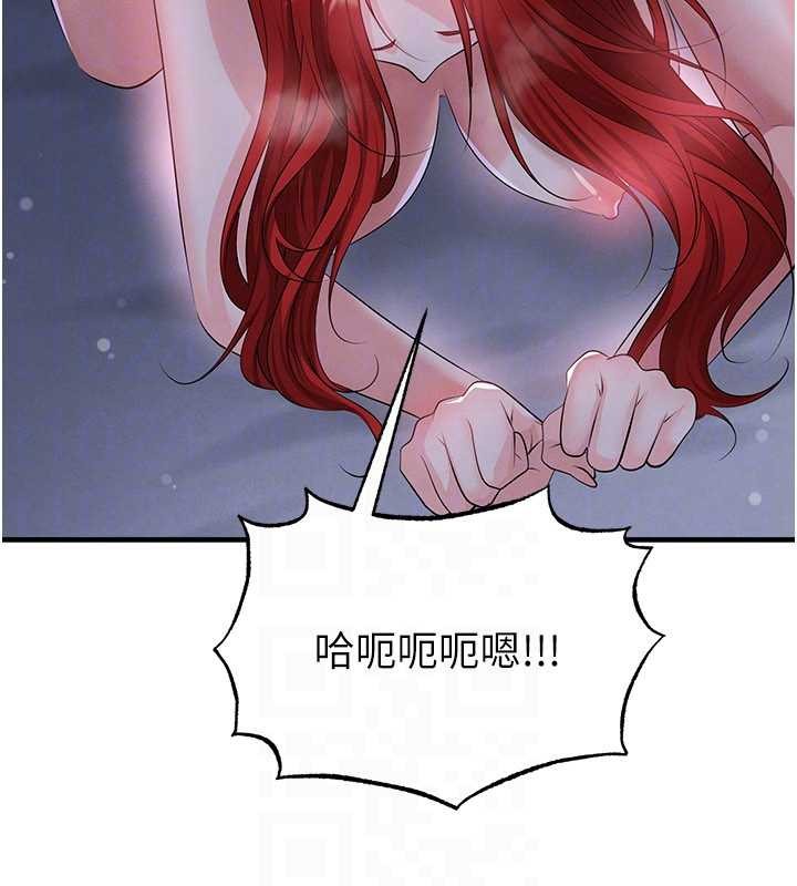 足球型男脱单指南 - 第43話-公布奧運代表隊名單 - page 25