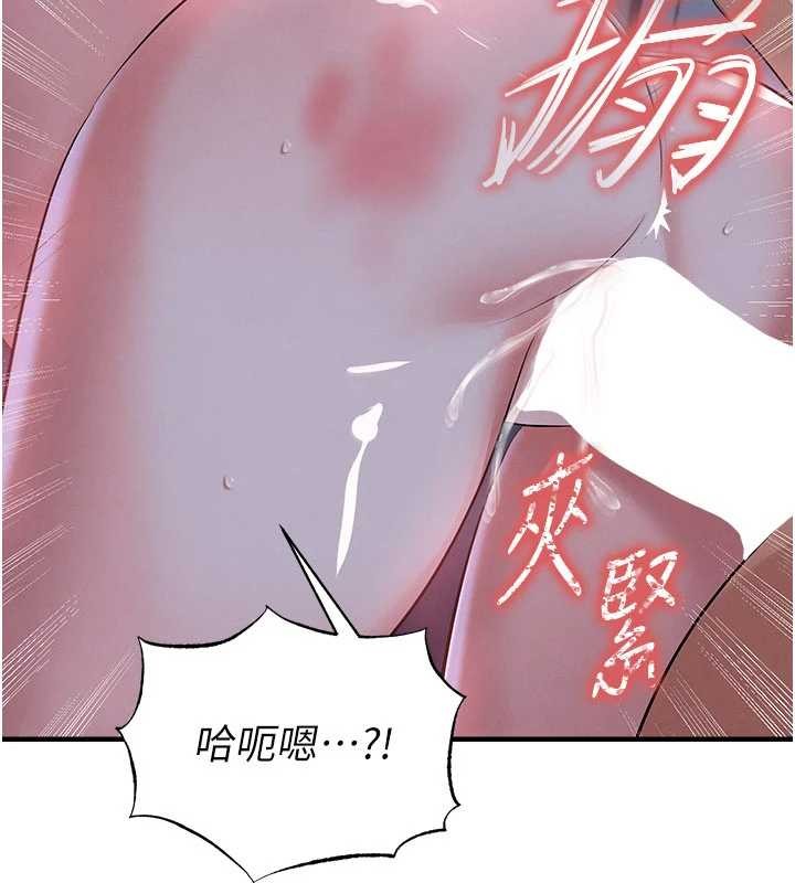 足球型男脱单指南 - 第43話-公布奧運代表隊名單 - page 31
