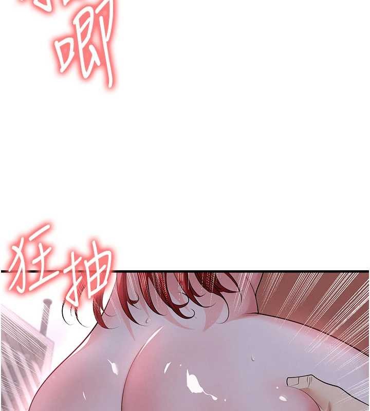 足球型男脱单指南 - 第43話-公布奧運代表隊名單 - page 43