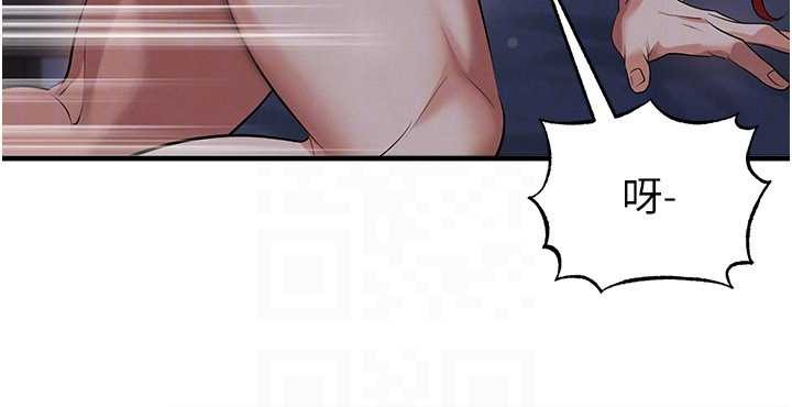 足球型男脱单指南 - 第43話-公布奧運代表隊名單 - page 49