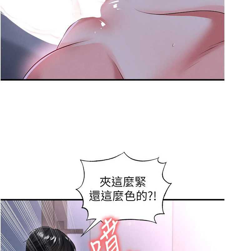 足球型男脱单指南 - 第43話-公布奧運代表隊名單 - page 51