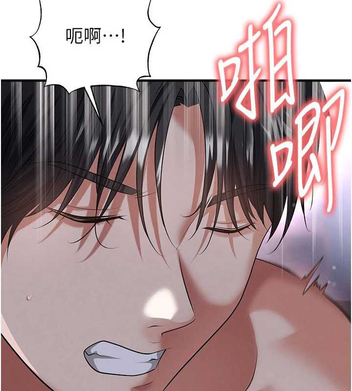 足球型男脱单指南 - 第43話-公布奧運代表隊名單 - page 60