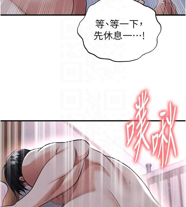 足球型男脱单指南 - 第43話-公布奧運代表隊名單 - page 68