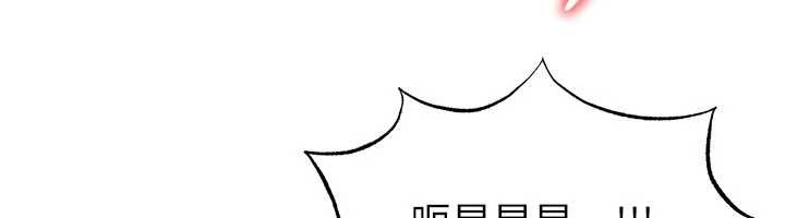 足球型男脱单指南 - 第43話-公布奧運代表隊名單 - page 88
